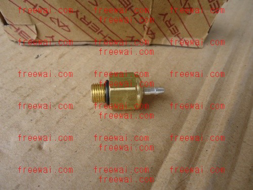 Alarm motors chery